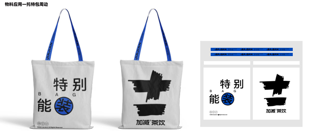 K8凯发一触即发茶饮形象展示图04